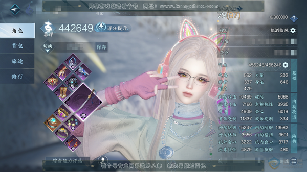 逆水寒手游账号忆江南西子湖畔官服西子湖畔 女神相 总评44.2w 累充称号把酒临风 限定纹玉5.5k 衣品26w 国色7.7w 馆藏22w  32颗已用天赏+【副本发式】星落月皓-白夜拂雪+【活动发式】旋悠光【9天赏发式】...