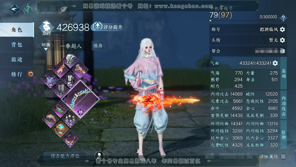 逆水寒手游账号蝶恋花踏月留香官服踏月留香 总评42.6w女龙吟 304.9w铜币 10w衣品 共7天赏【天赏发】熙明-浮云山-千秋-灵蔓【天霓染】云汉【天赏武器】火武 时装多多 有绝版舞乐火霓灵鹿瑶羽青玉引 5满阶绝技 3...