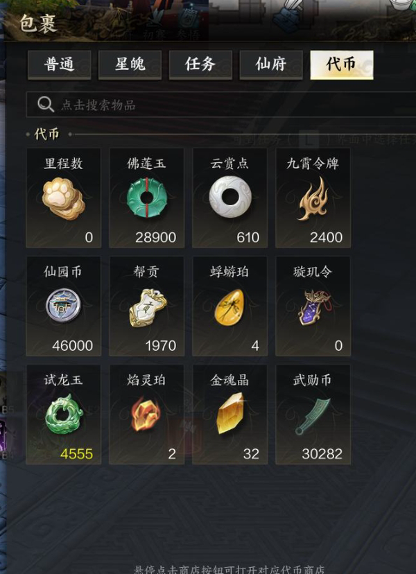 诛仙世界账号瑶光沁雪60级合欢4.4满进度有月卡 包里一颗女娲石 pvp pve双毕业 持续提升中