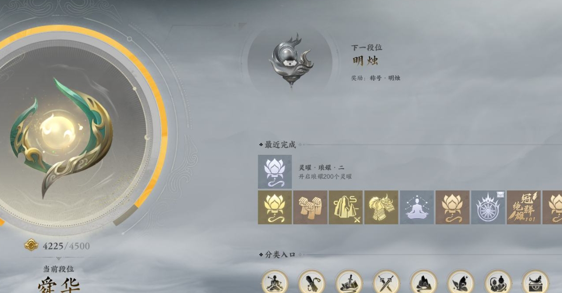 ZXS30003诛仙世界账号详情图4