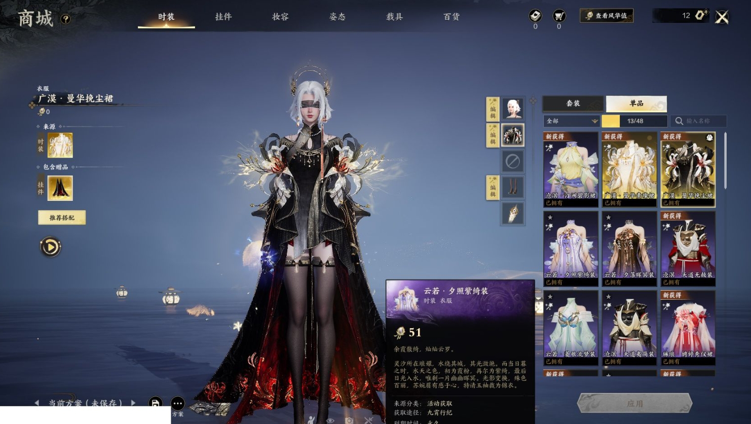 ZXS30006诛仙世界账号详情图5