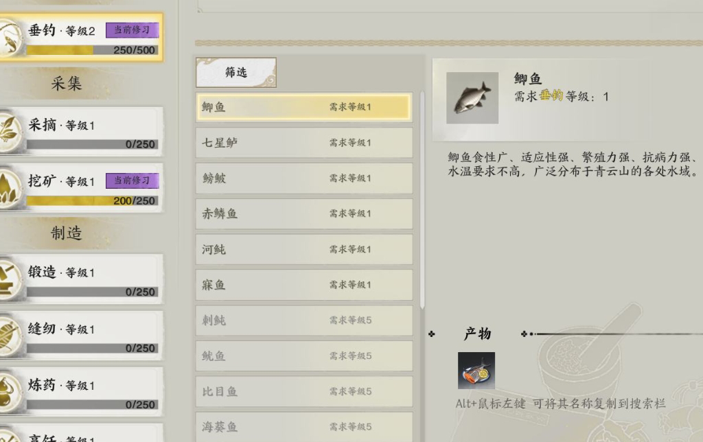 ZXS30005诛仙世界账号详情图17 ZXS30005诛仙世界账号详情图17