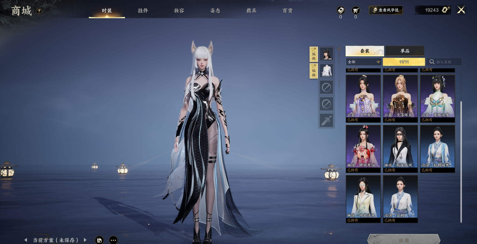 ZXS30010诛仙世界账号详情图4