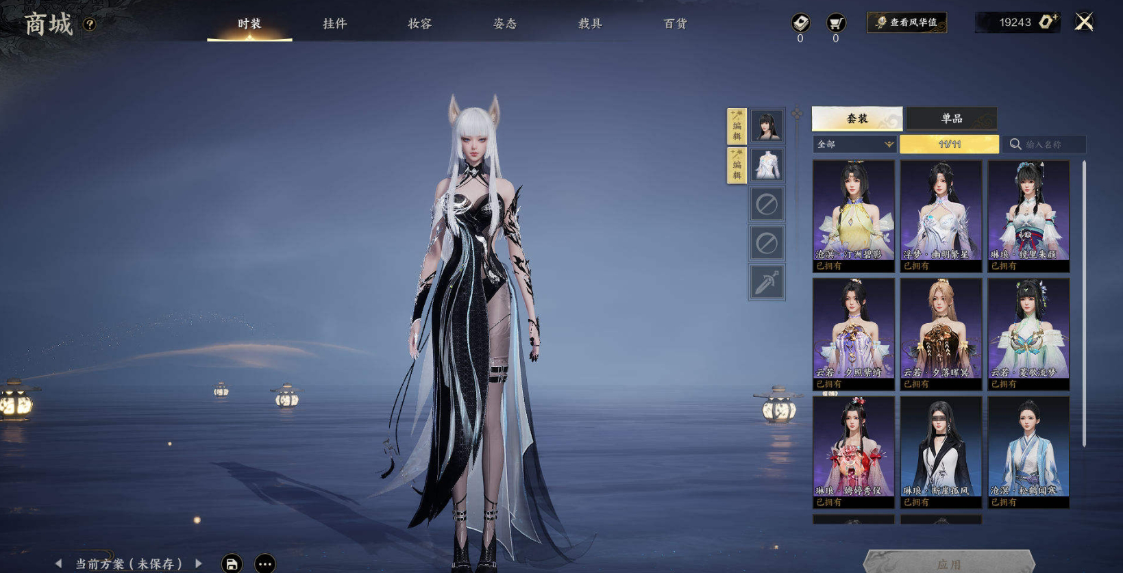 ZXS30010诛仙世界账号详情图3