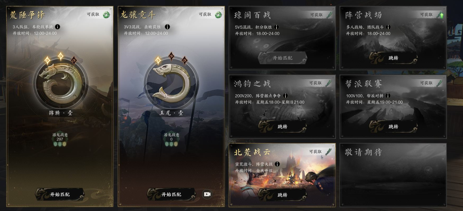 ZXS30012诛仙世界账号详情图15