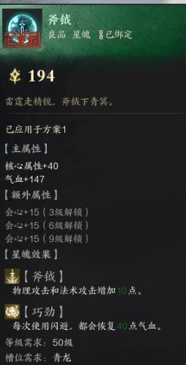 ZXS30012诛仙世界账号详情图14