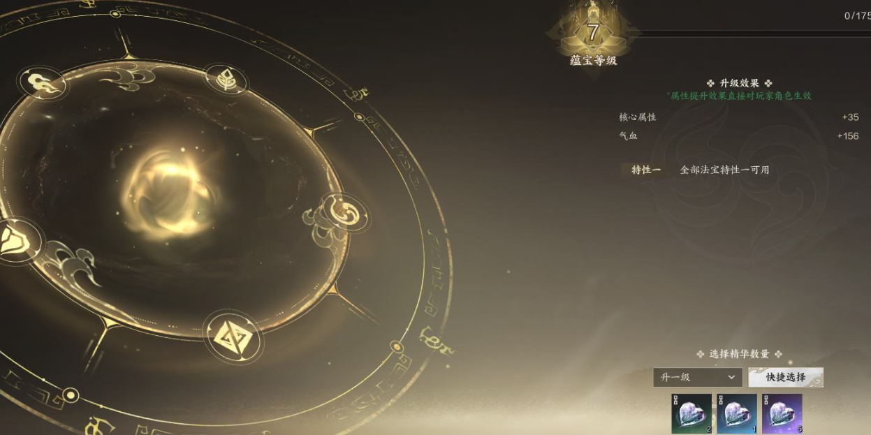 ZXS30012诛仙世界账号详情图12