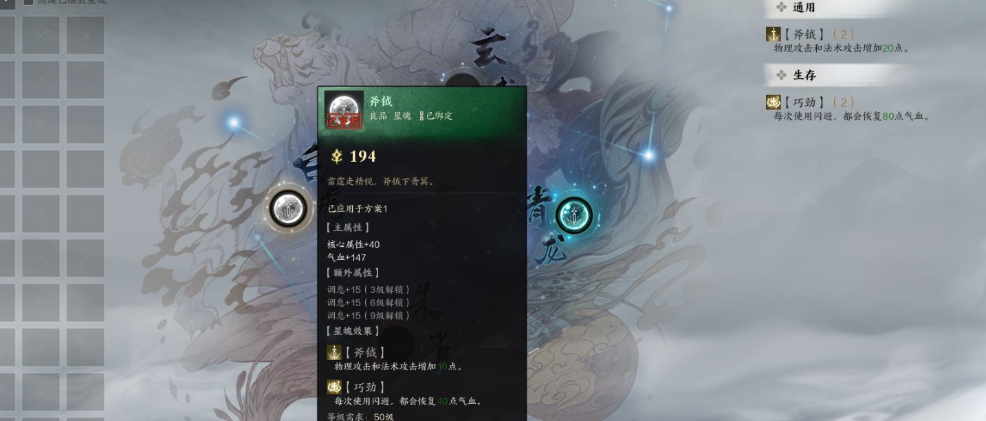 ZXS30012诛仙世界账号详情图13