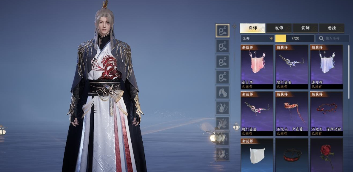 ZXS30013诛仙世界账号详情图6