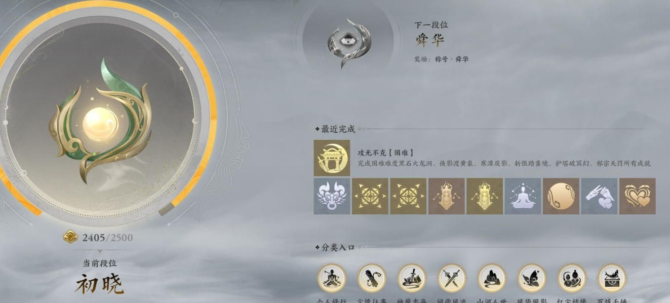 ZXS30014诛仙世界账号详情图15