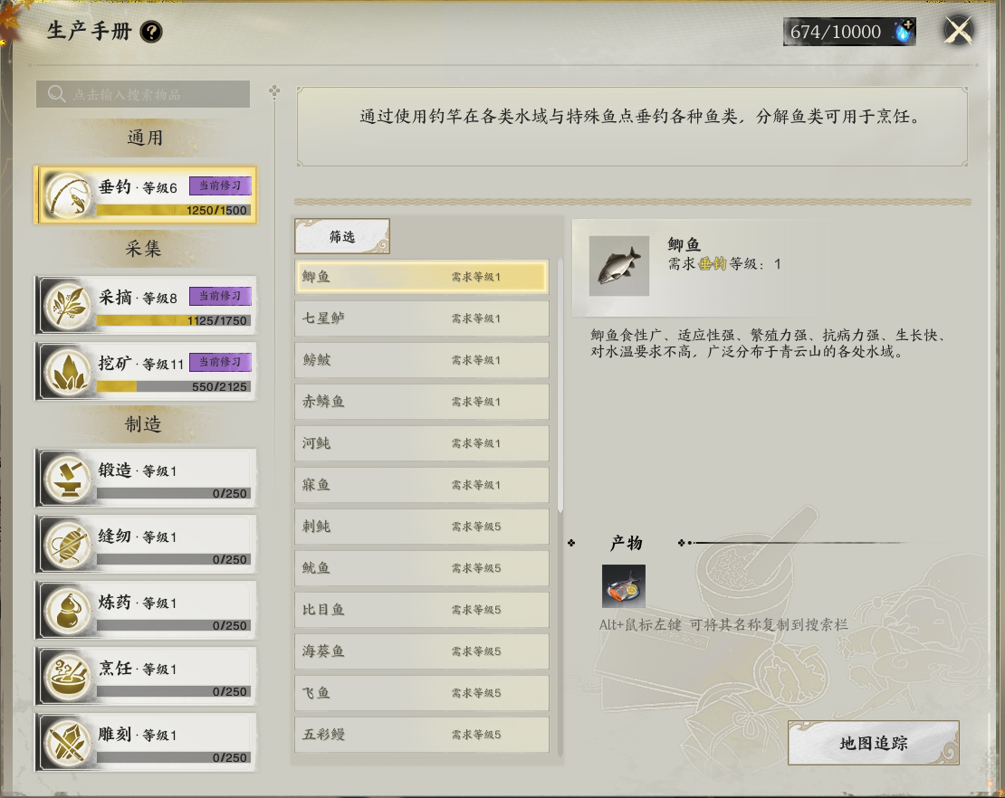 ZXS30019诛仙世界账号详情图17