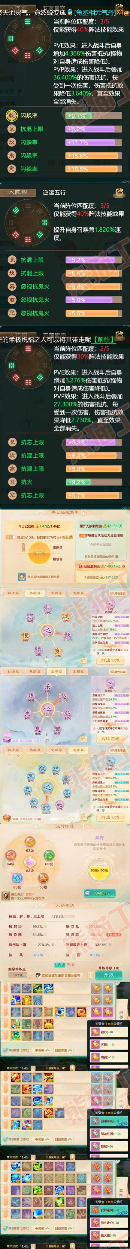 K1848大话西游账号详情图3