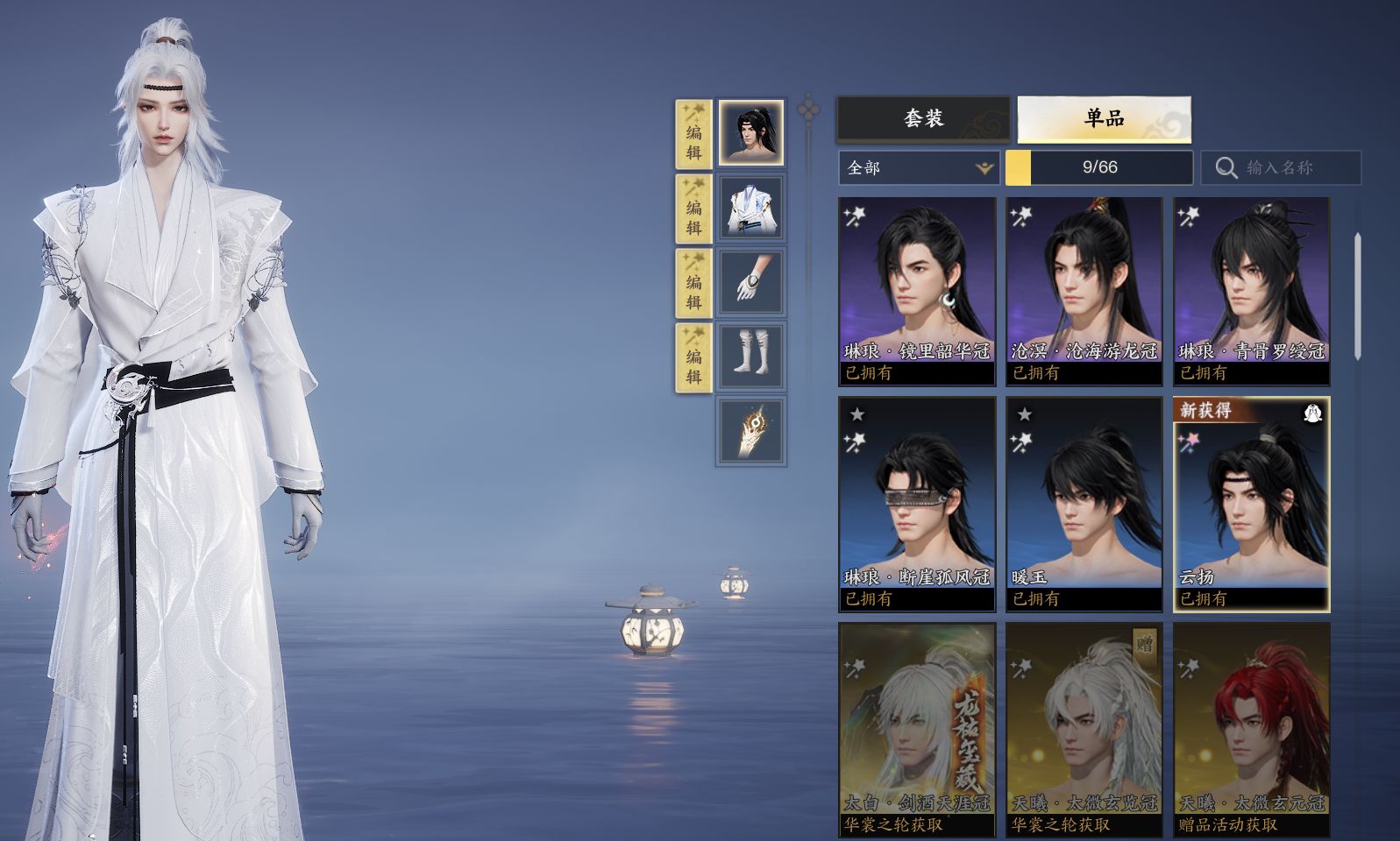 ZXS30022诛仙世界账号详情图3