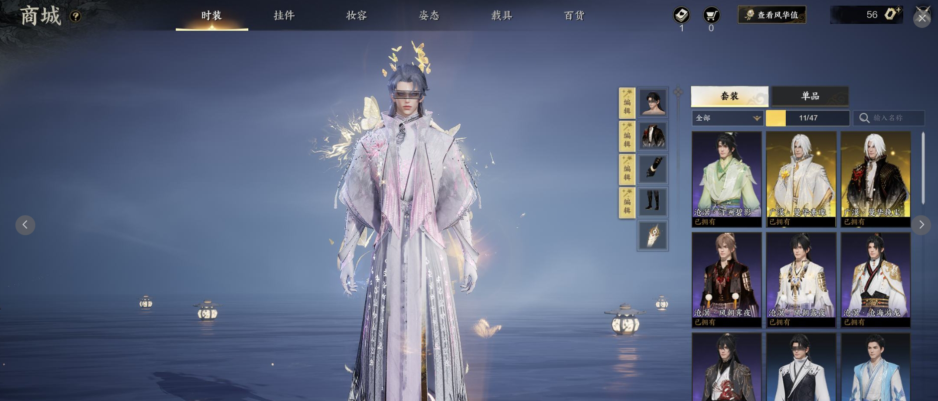 ZXS30025诛仙世界账号详情图3