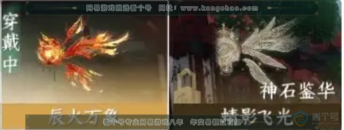 NSH30370逆水寒手游账号详情图31 NSH30370逆水寒手游账号详情图31