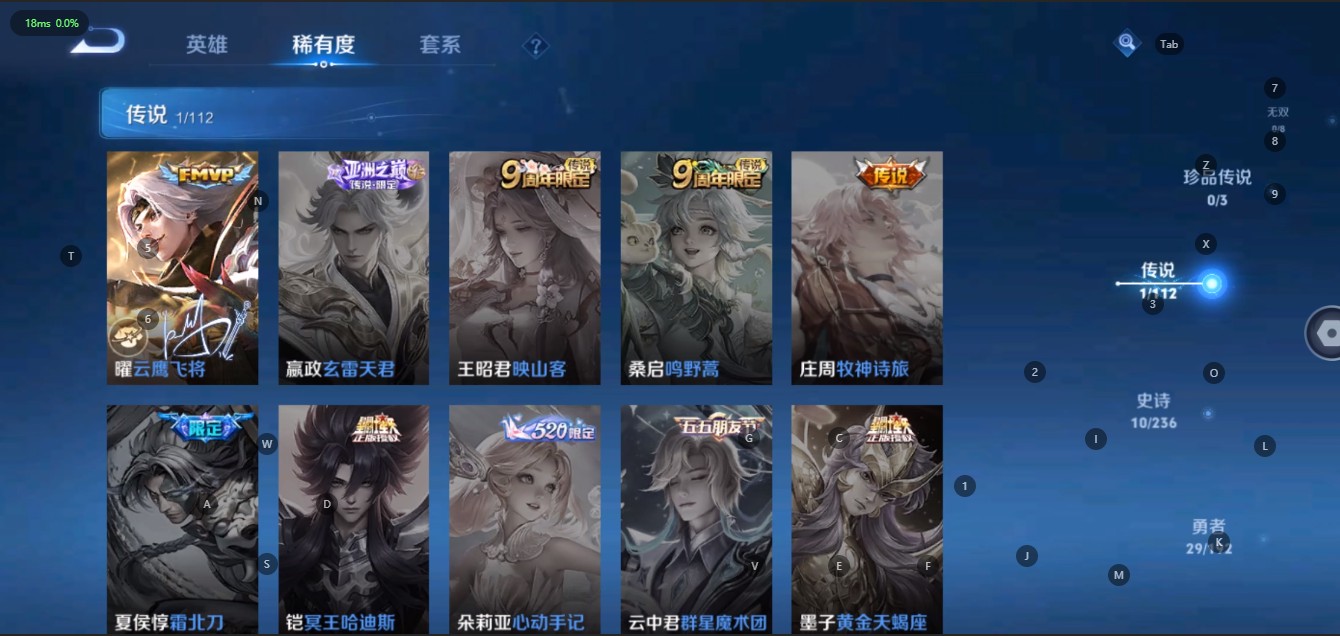 WZ33020王者荣耀账号详情图5 WZ33020王者荣耀账号详情图5