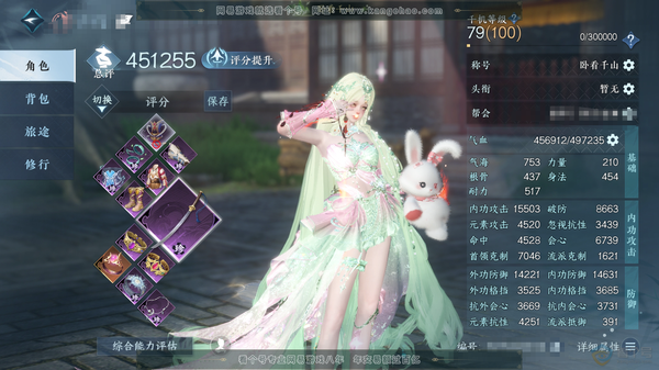 逆水寒手游账号忆江南烟雨江南官服 烟雨江南 女素问 称号卧看千山 评分45.1w  限定纹玉2.3w 共46天赏 1颗绑定未用 +2活动发型旋悠光-灼妖 【天赏发型】霁雪-浮云山-雪牵情-白鹿谣-锦夜行-寒梦-无双-喵语-...