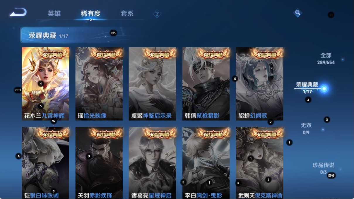 WZ34920王者荣耀账号详情图13