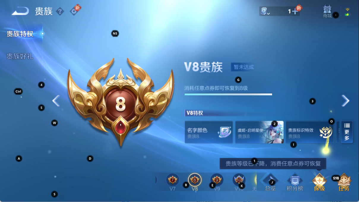 WZ34920王者荣耀账号详情图15