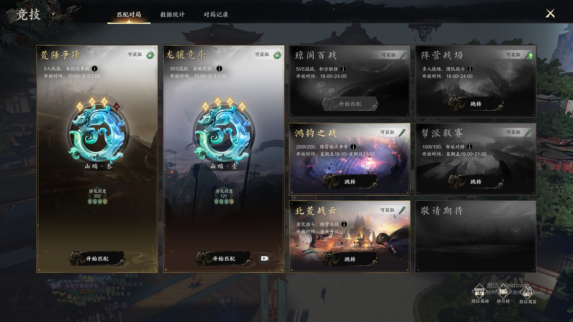 ZXS30033诛仙世界账号详情图19