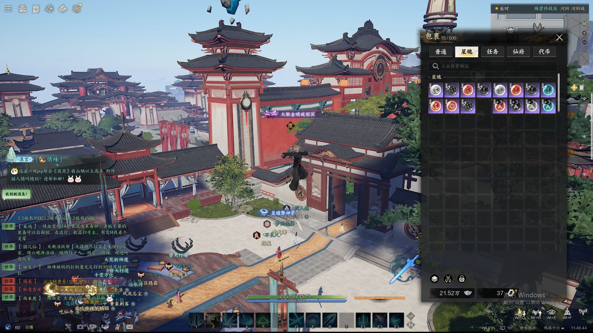 ZXS30033诛仙世界账号详情图10