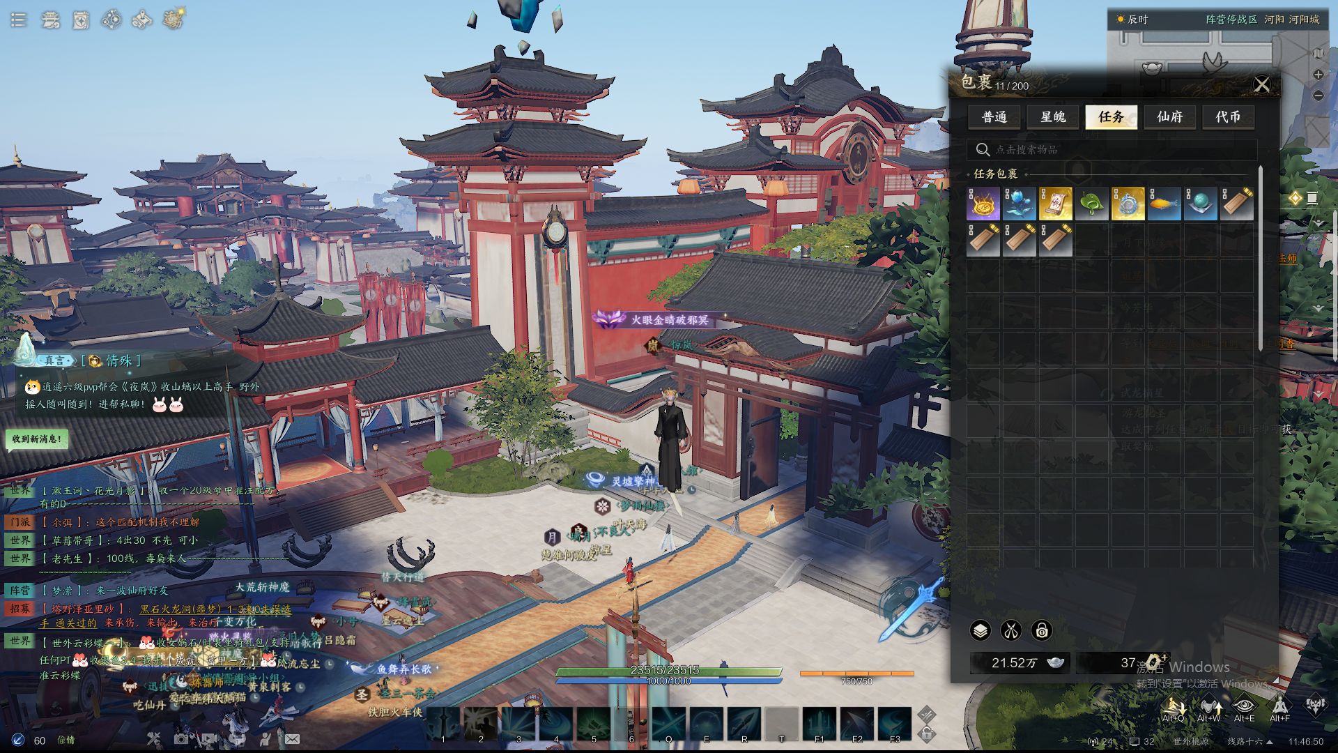 ZXS30033诛仙世界账号详情图11