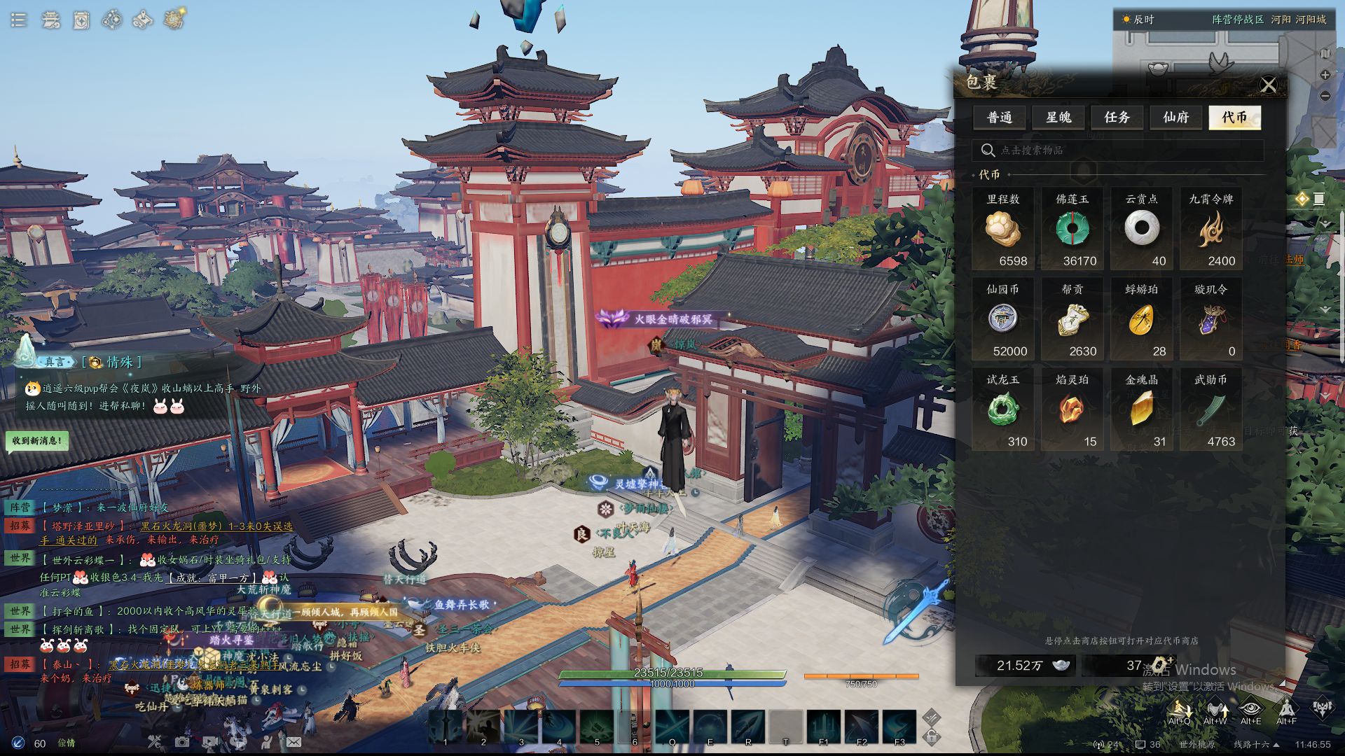 ZXS30033诛仙世界账号详情图12