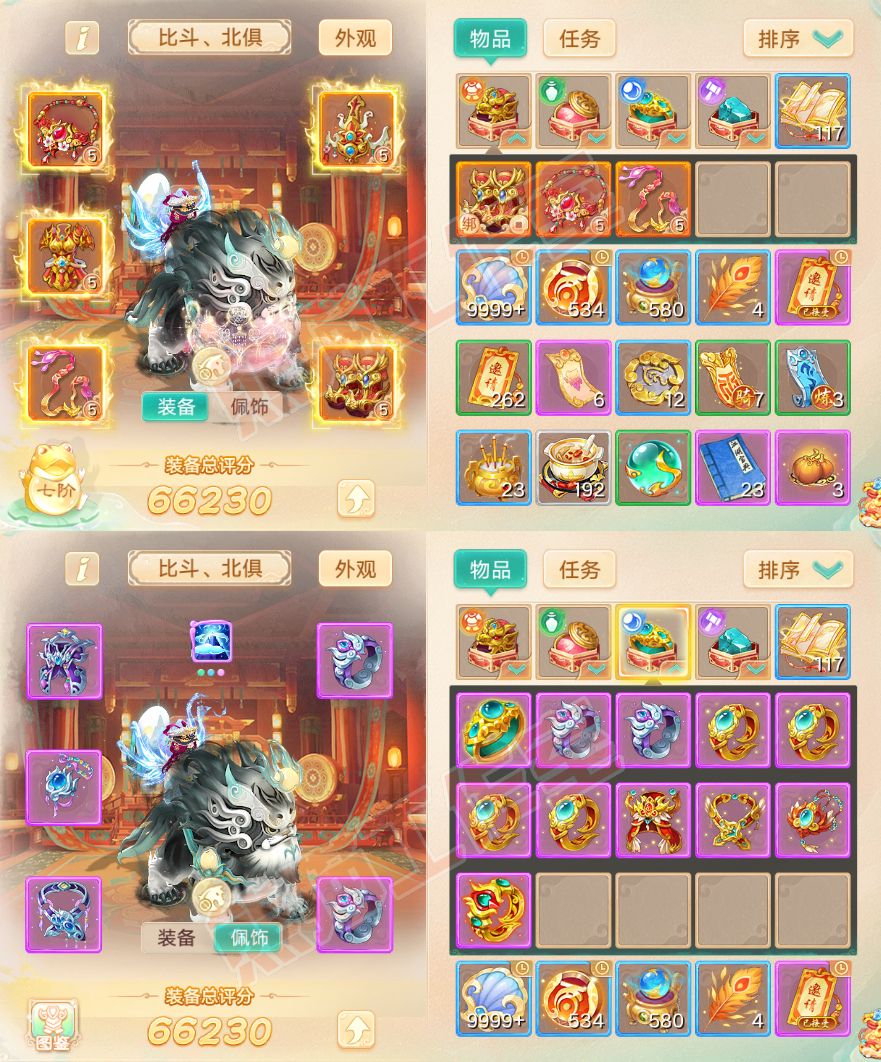 34403大话西游账号详情图1
