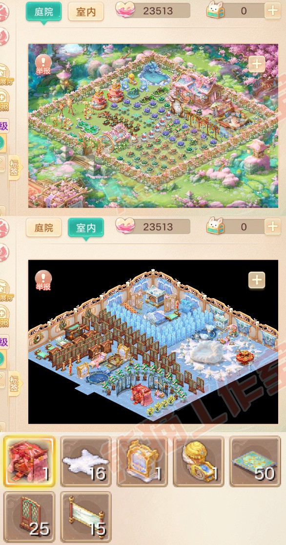 34403大话西游账号详情图13
