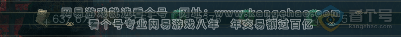 NSH31078逆水寒手游账号详情图8 NSH31078逆水寒手游账号详情图8
