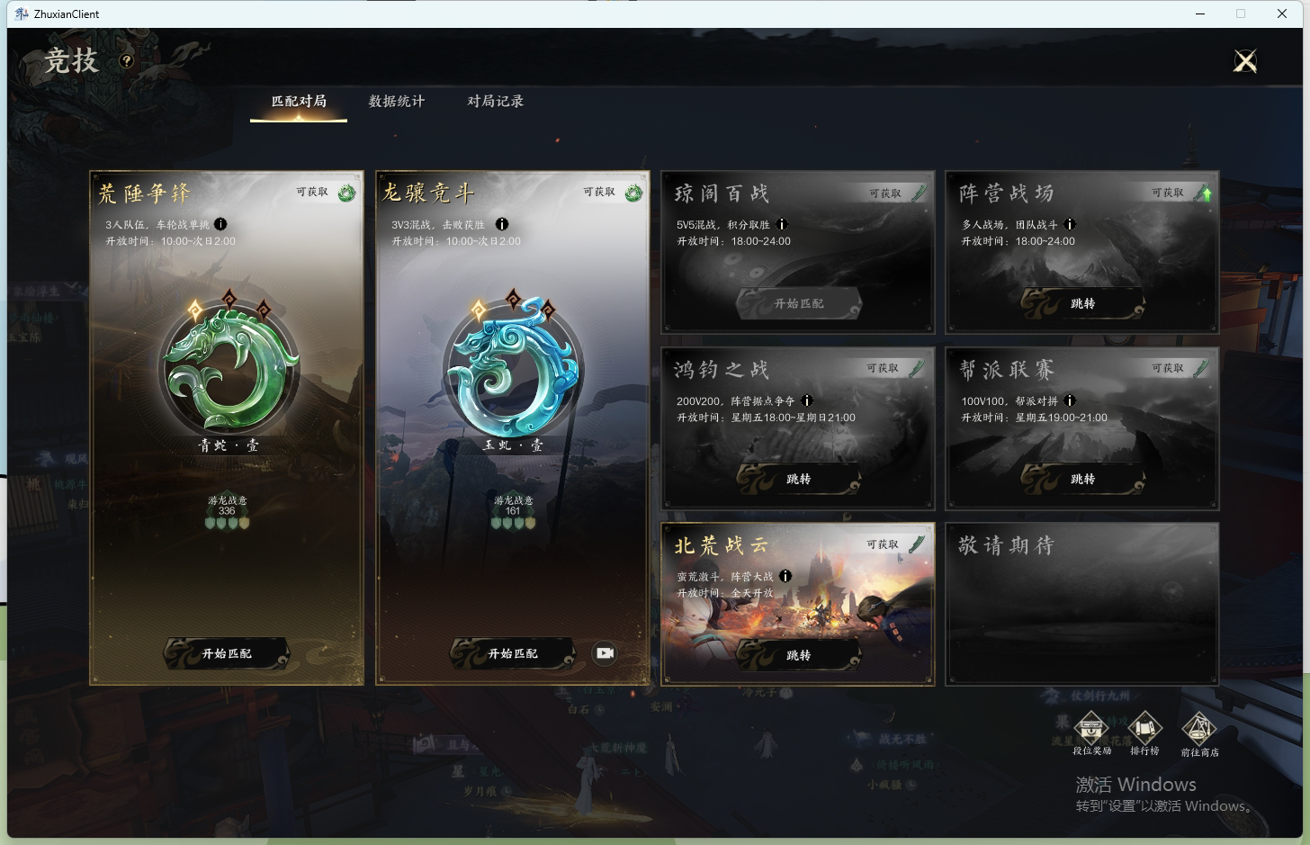 ZXS30035诛仙世界账号详情图44
