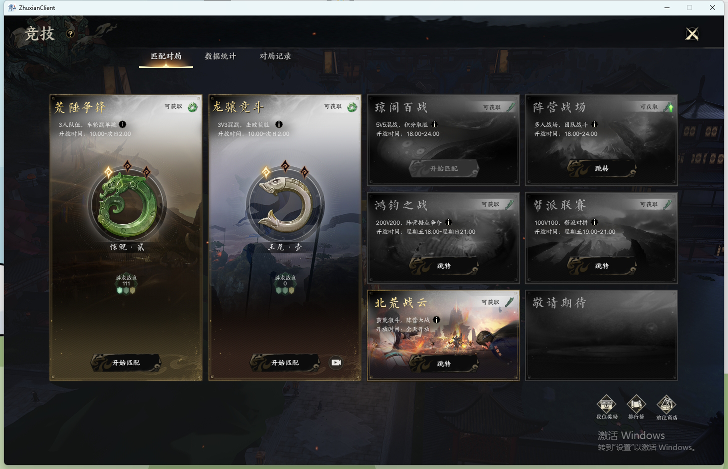 ZXS30036诛仙世界账号详情图32