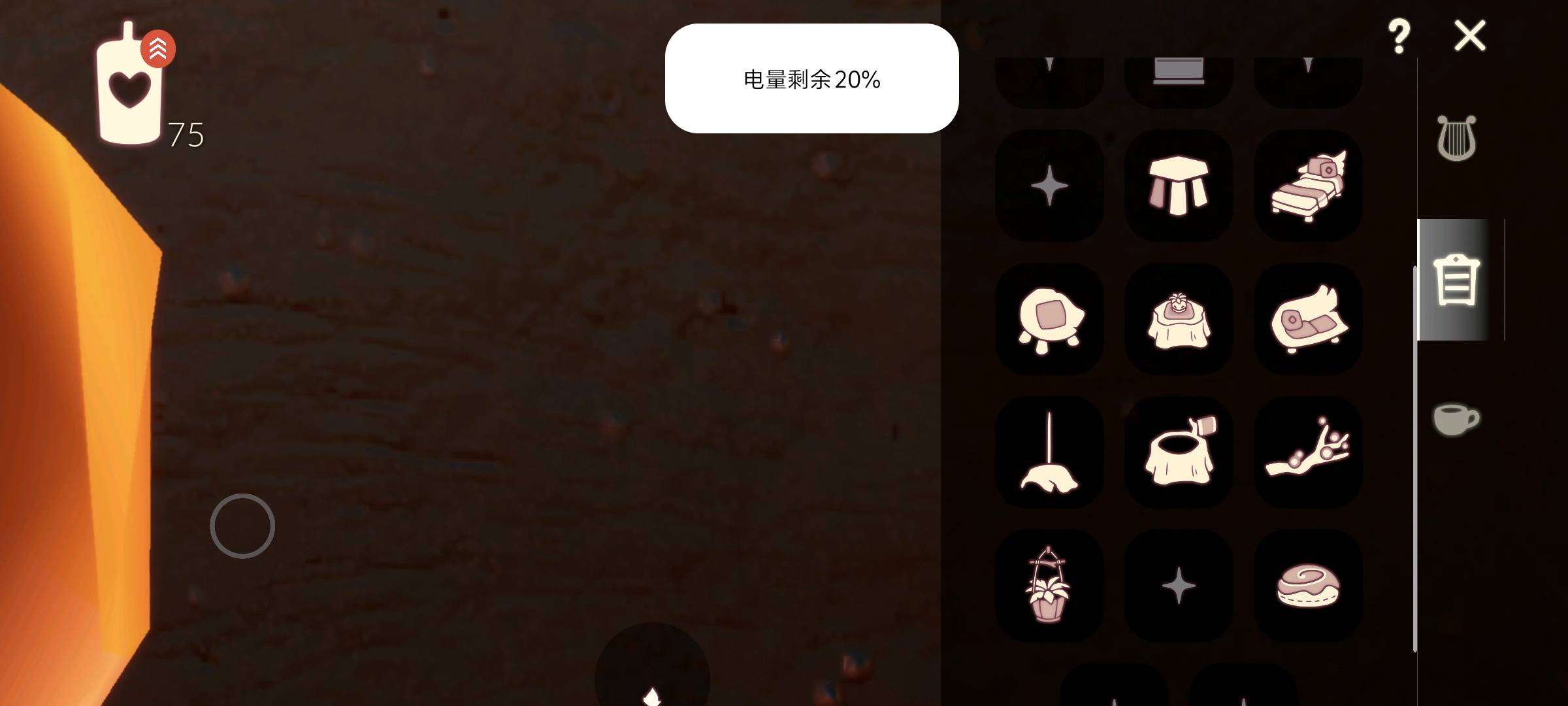 GY30131光遇账号详情图6