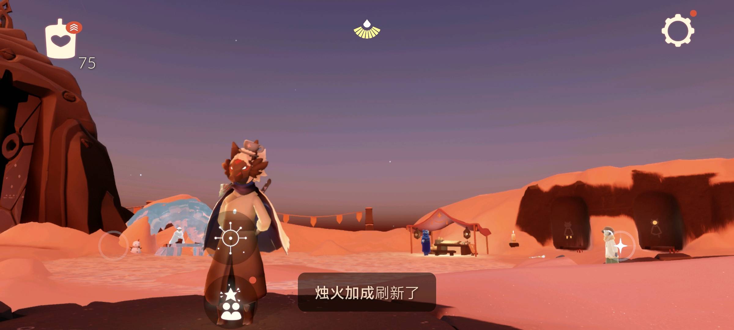GY30131光遇账号详情图8