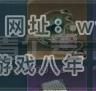 NSH222072逆水寒手游账号详情图39