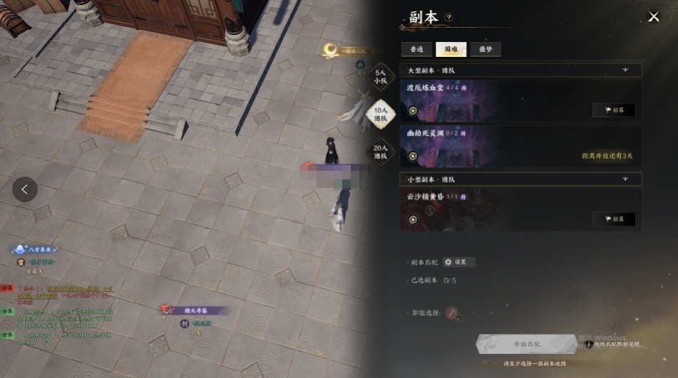 ZXS30040诛仙世界账号详情图6