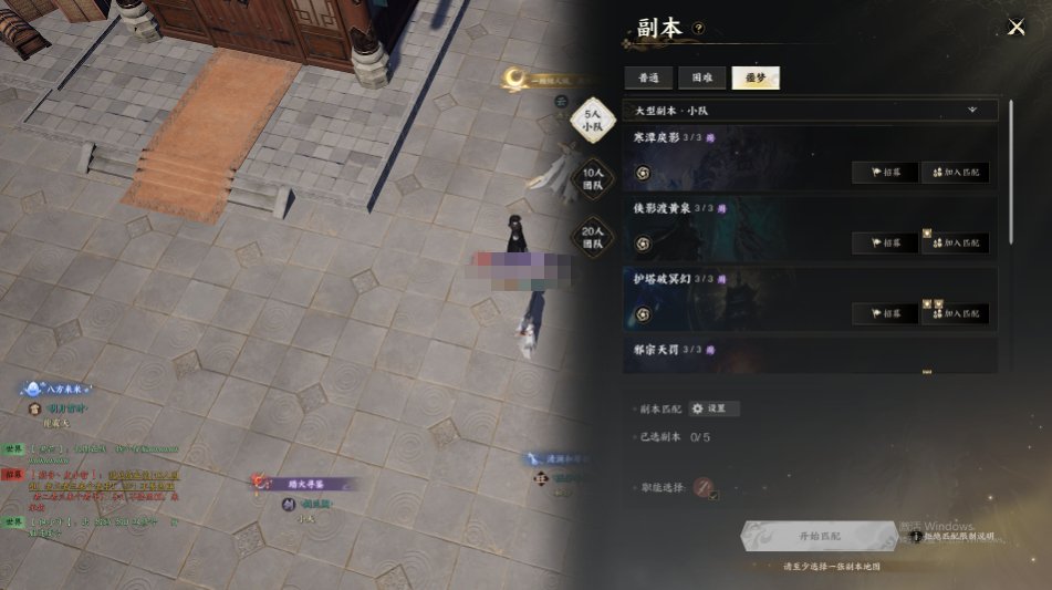 ZXS30040诛仙世界账号详情图4