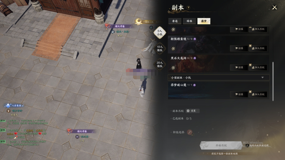ZXS30040诛仙世界账号详情图5