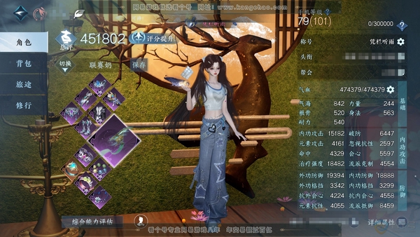 逆水寒手游账号踏北尘紫禁之巅官服紫禁之巅 女素问 称号凭栏听雨 评分45.1w 铜钱592w 衣品9.7w 国色2.4w 共天赏6个 3个已用 3未用不可交易【天赏发型】紫宸-浮云山-锦夜行 有副本星落月皓头发 时装多多 ...
