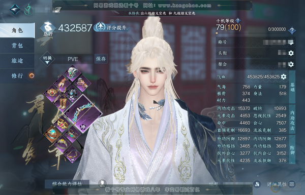 逆水寒手游账号踏北尘瑶光听雪官服瑶光听雪 男龙吟 评分43.2W 凭栏听雨称号 共10天赏 已用9颗 1颗绑定天赏未用 13W衣品 2.6W国色【天赏发型】喵语-琢雪-翠羽吟-祈明【武器外观】蝶武【天赏祥瑞】照玉堂【轻功绝...