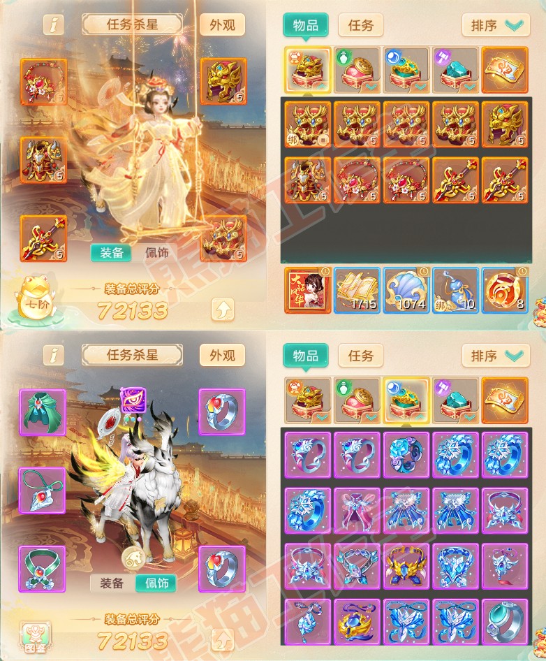 15925大话西游账号详情图1