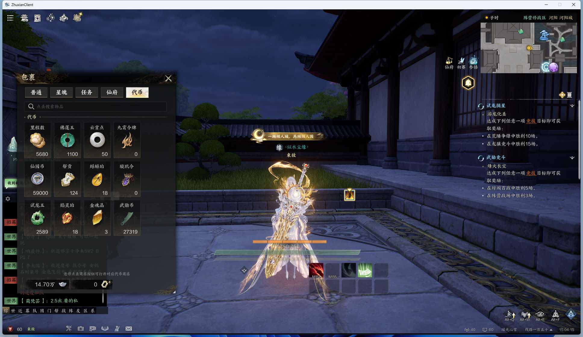 ZXS30041诛仙世界账号详情图3