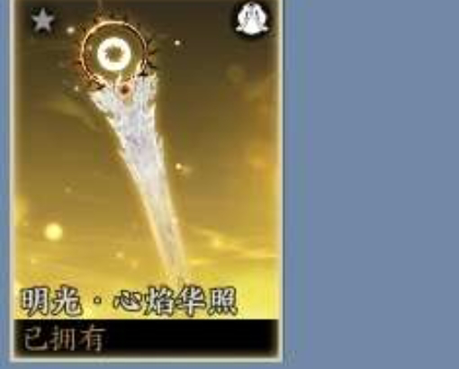 ZXS30042诛仙世界账号详情图9
