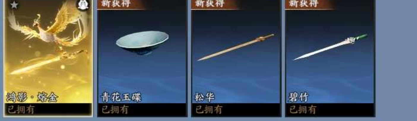 ZXS30042诛仙世界账号详情图12