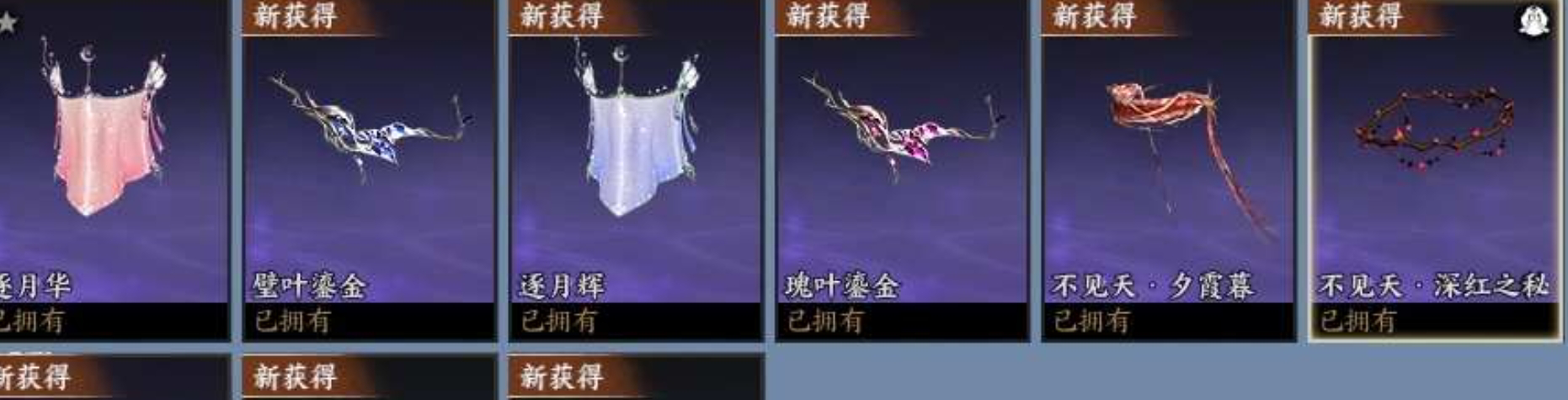 ZXS30042诛仙世界账号详情图10