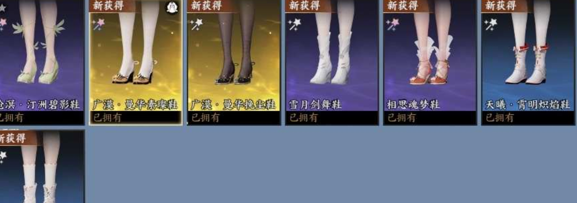 ZXS30042诛仙世界账号详情图8