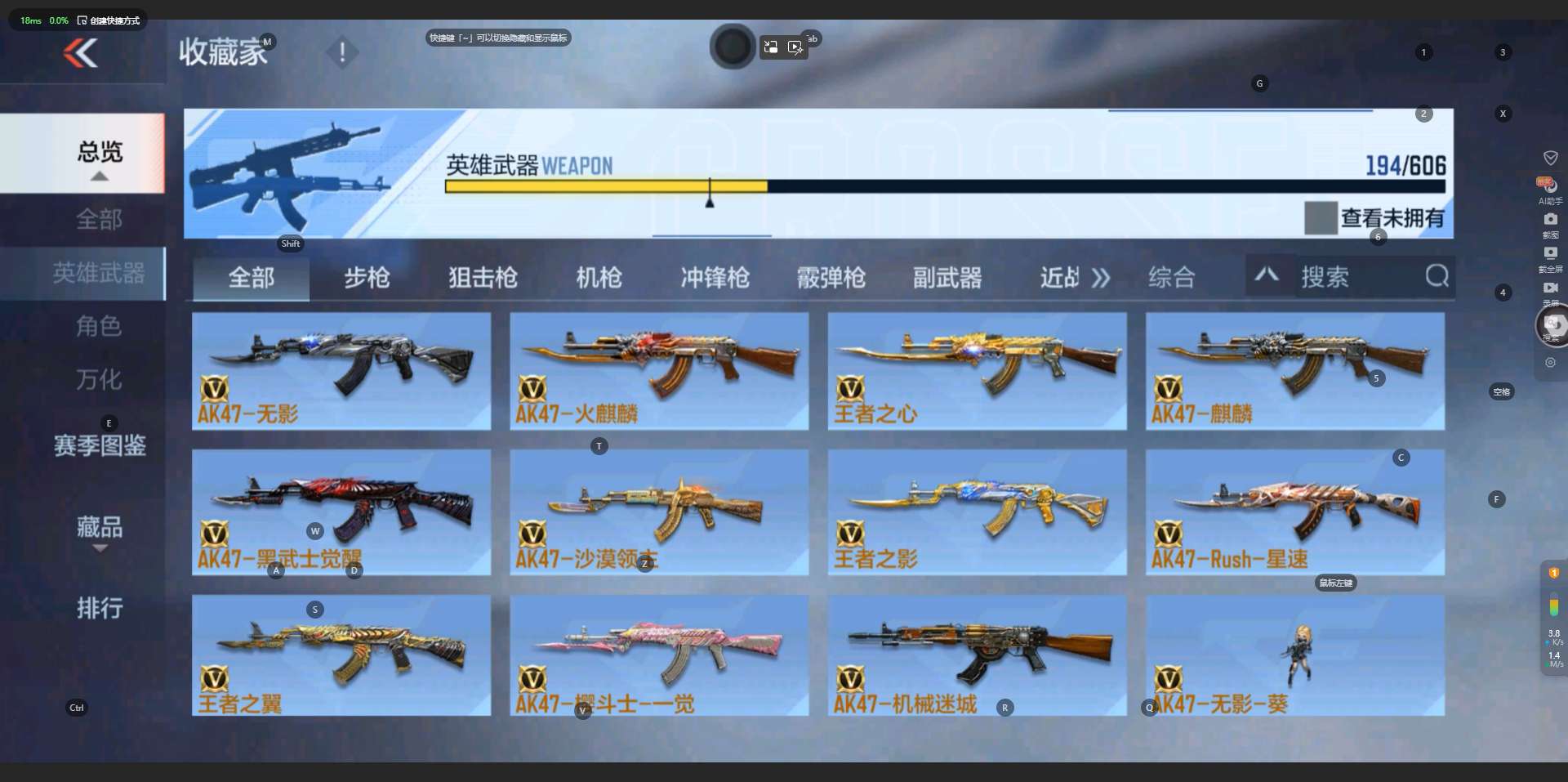 CFM32383枪战王者账号详情图3 CFM32383枪战王者账号详情图3