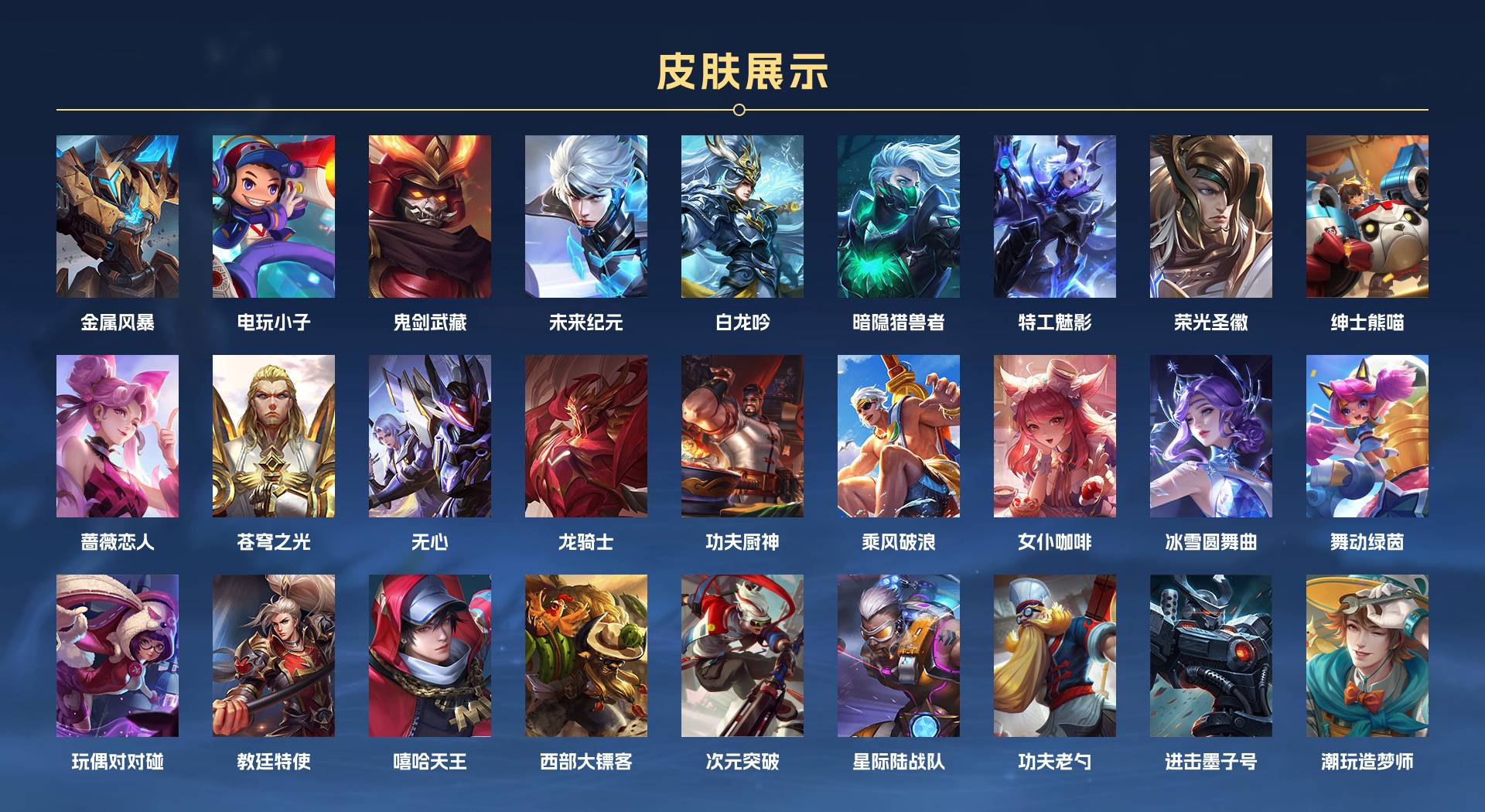 WZ311980王者荣耀账号详情图5 WZ311980王者荣耀账号详情图5