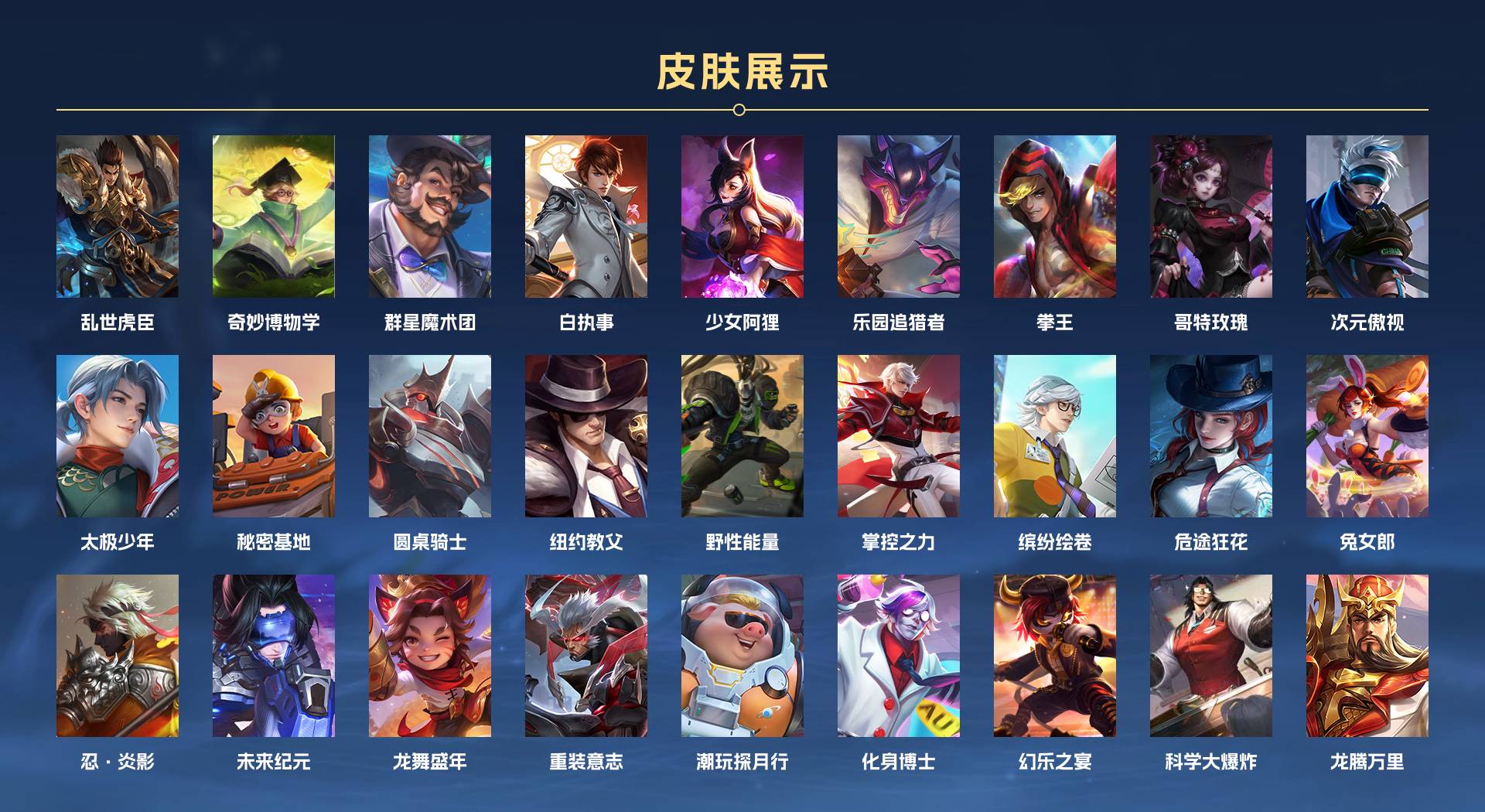 WZ311980王者荣耀账号详情图7 WZ311980王者荣耀账号详情图7