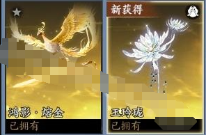ZXS30044诛仙世界账号详情图6
